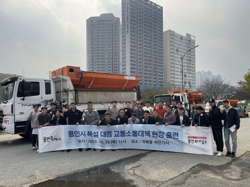 기사사진