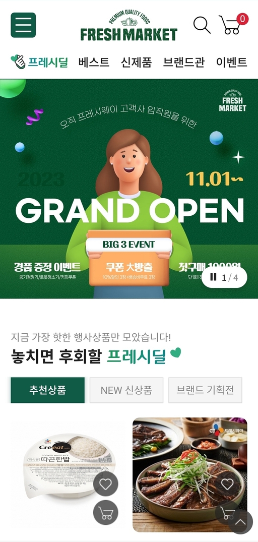 기사사진