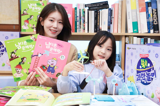 기사사진