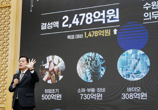 기사사진