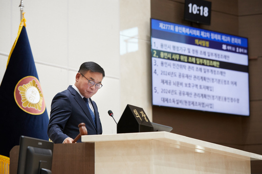 기사사진