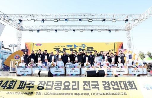 기사사진