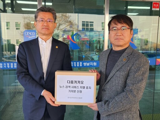 기사사진
