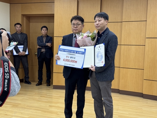 기사사진