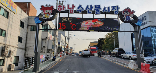 기사사진