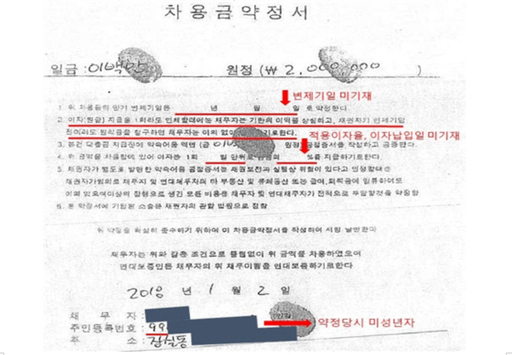 기사사진