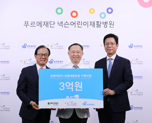 기사사진