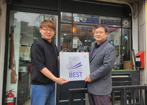 기사사진