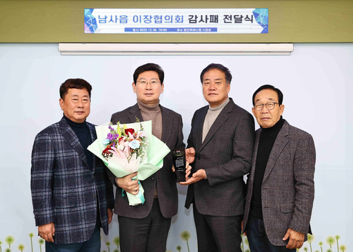기사사진