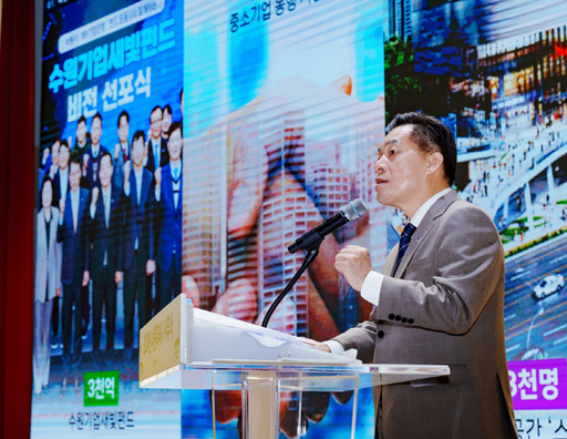 기사사진
