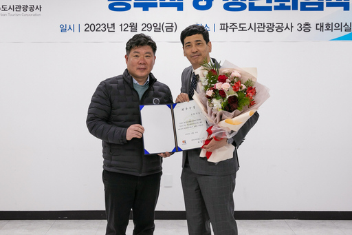 기사사진