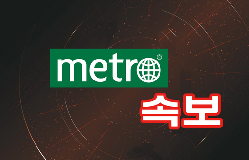기사사진
