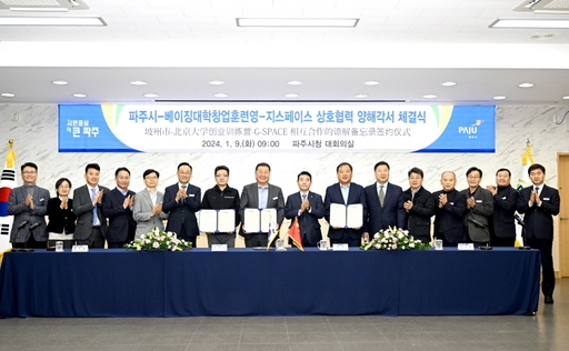기사사진