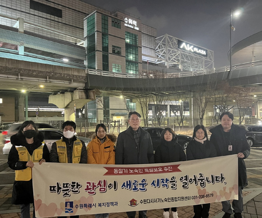 기사사진