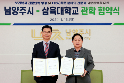 기사사진