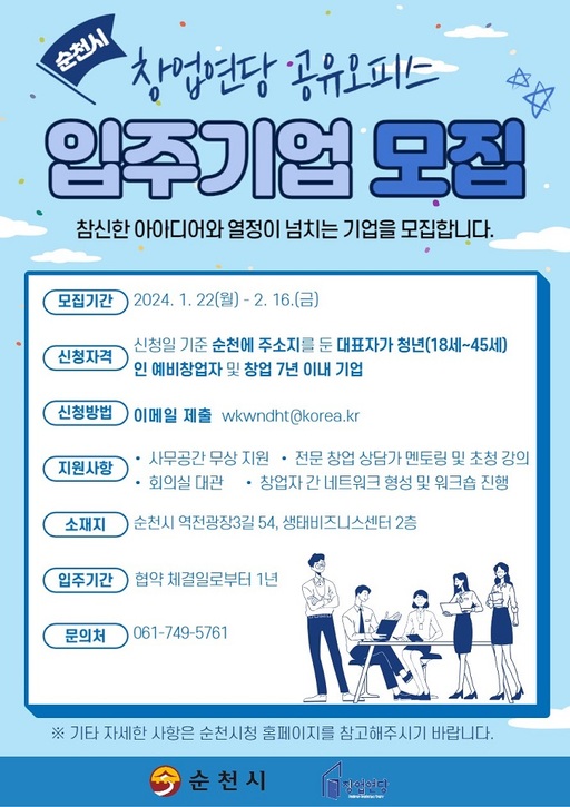 기사사진