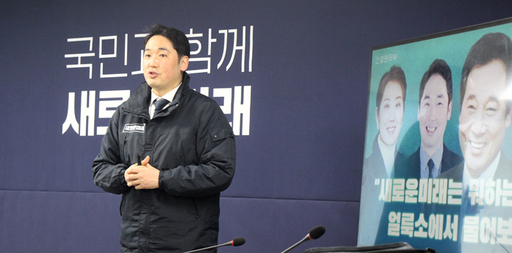 기사사진