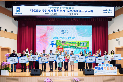 기사사진