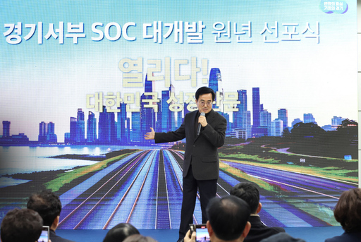 기사사진