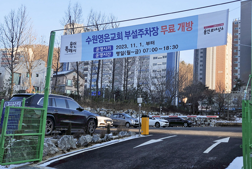 기사사진