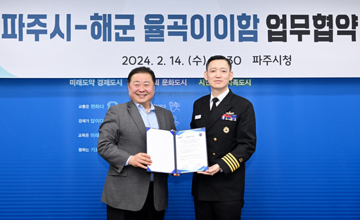 기사사진