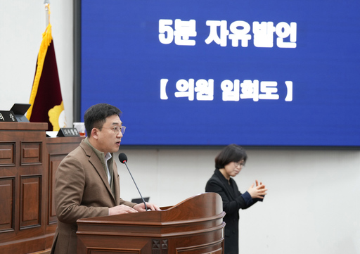 기사사진