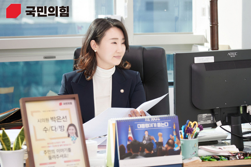 기사사진