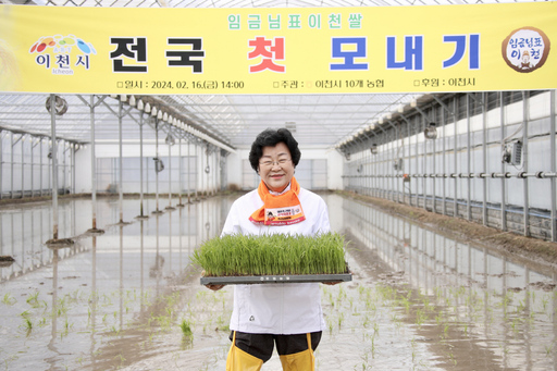 기사사진