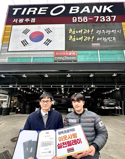 기사사진