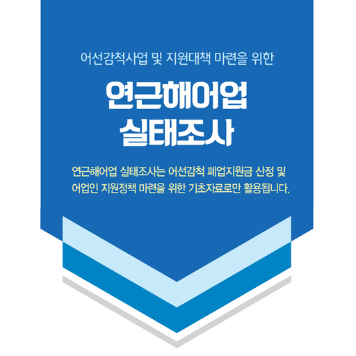 블라인드 | 한국수산자원공단 뉴스