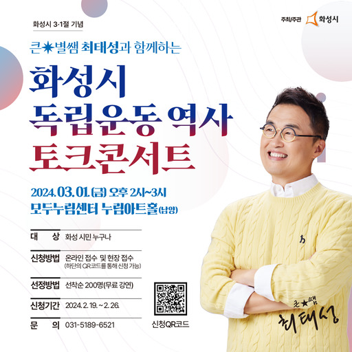 기사사진