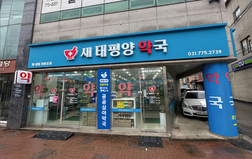 기사사진