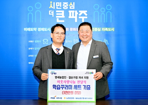 기사사진