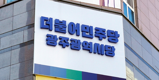 기사사진