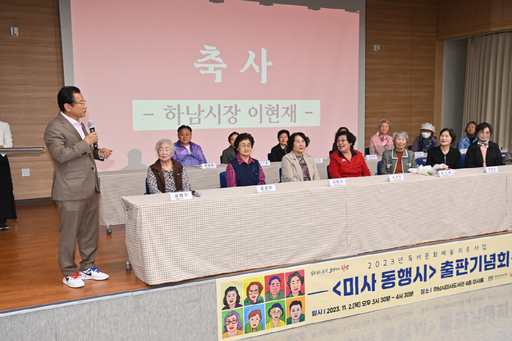 기사사진