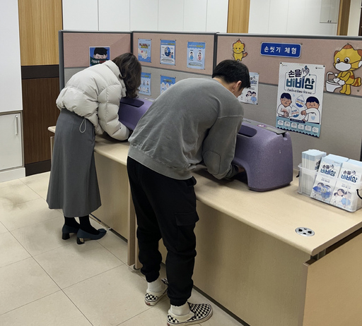 기사사진