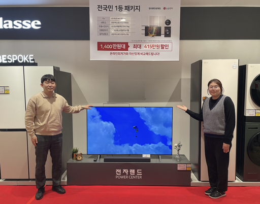 기사사진