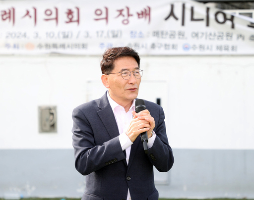 기사사진