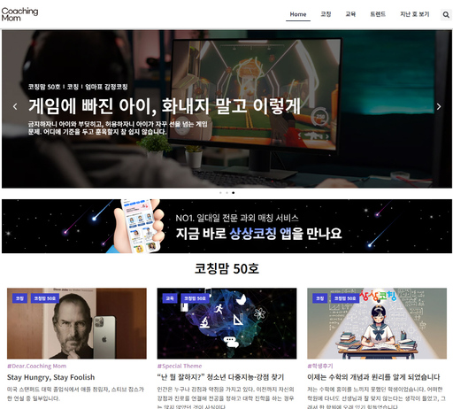 기사사진