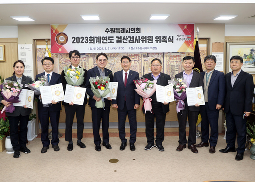 기사사진