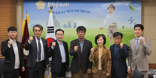 기사사진