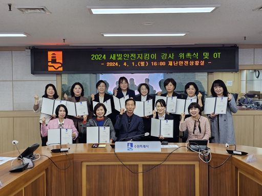 기사사진