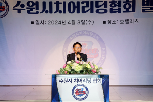 기사사진