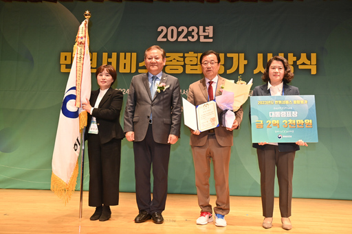 기사사진
