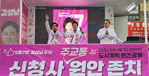기사사진