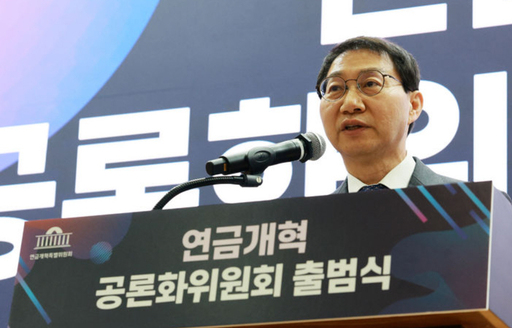 기사사진