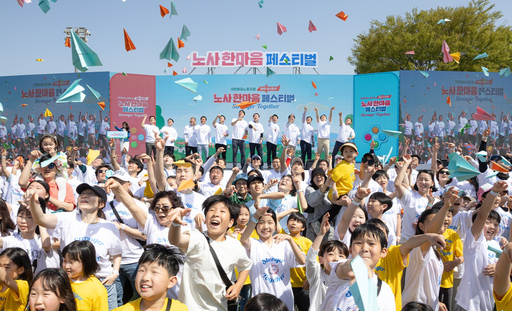 기사사진