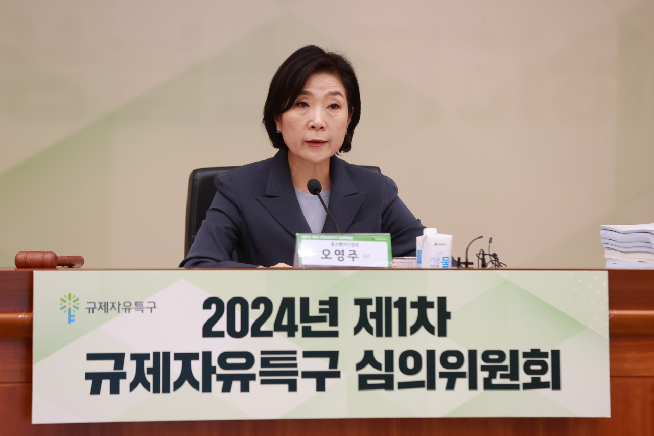 부산·강원·충북·전남, 尹 정부 '글로벌 혁신특구' 첫 지정되나