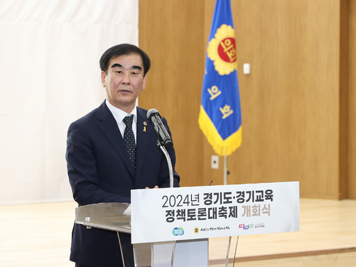 기사사진