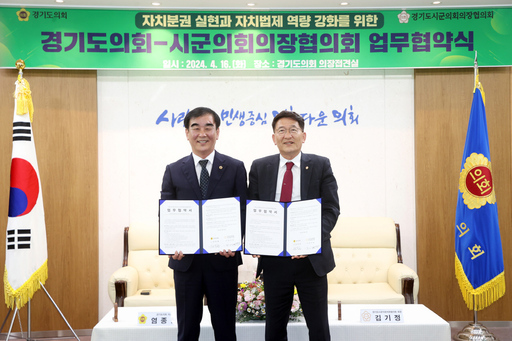 기사사진